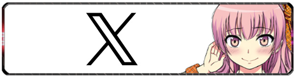 オータ西店の最新情報画像