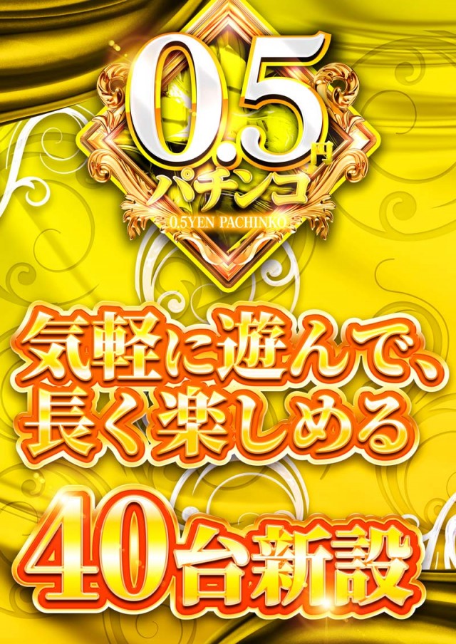 名宝曙店の最新情報画像