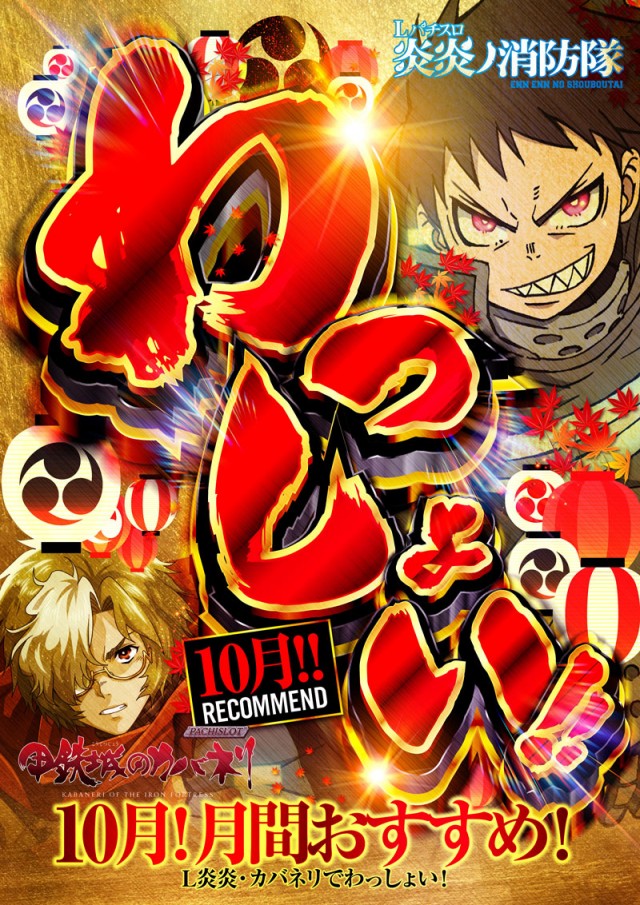 名宝曙店の最新情報画像