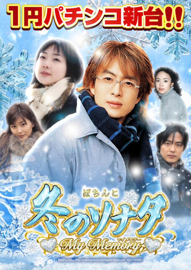 名宝曙店の最新情報画像