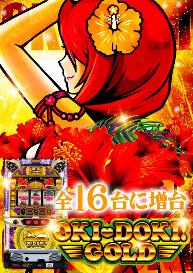 名宝曙店の最新情報画像