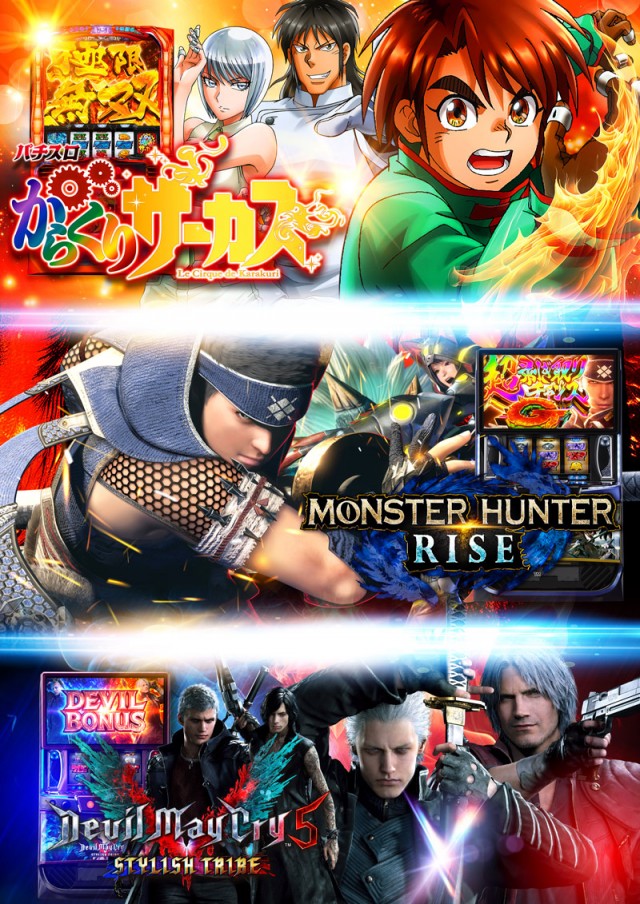 名宝曙店の最新情報画像