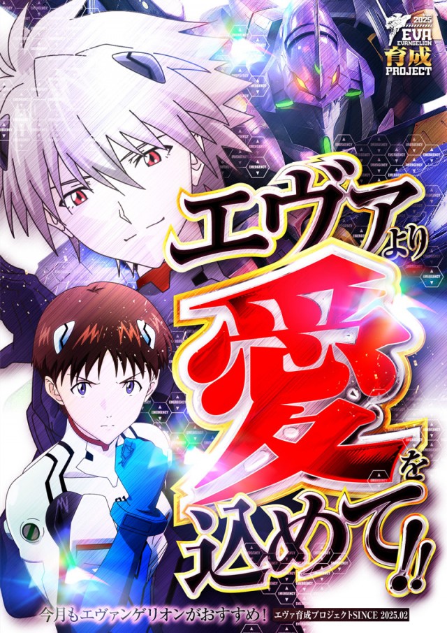 名宝曙店の最新情報画像