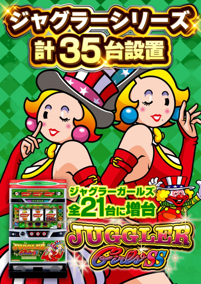 名宝曙店の最新情報画像