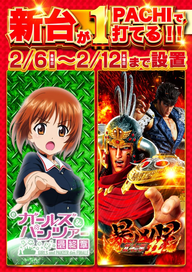 名宝曙店の最新情報画像