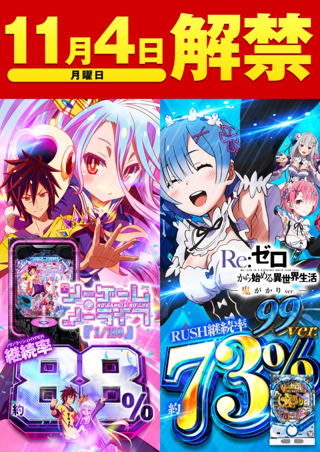 名宝曙店の最新情報画像