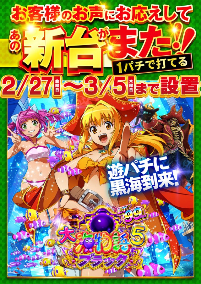 名宝曙店の最新情報画像