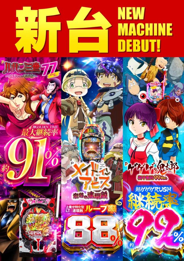 名宝曙店の最新情報画像