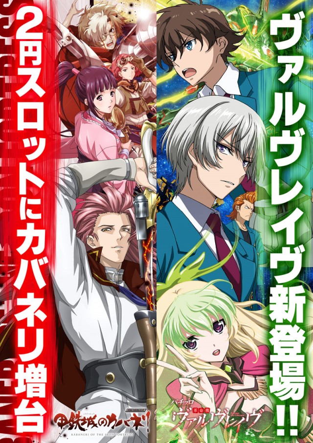 名宝曙店の最新情報画像