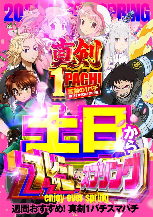 名宝曙店の最新情報画像