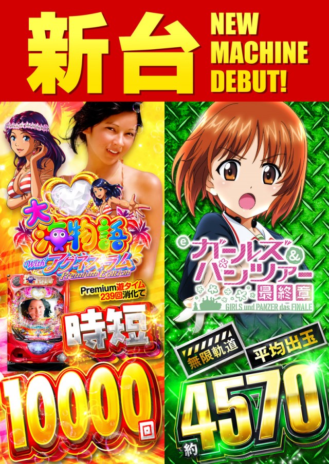 名宝曙店の最新情報画像