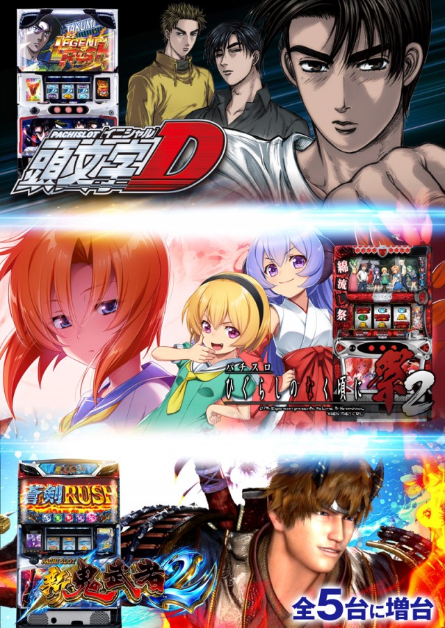 名宝曙店の最新情報画像