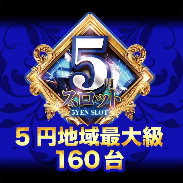 名宝曙店の最新情報画像