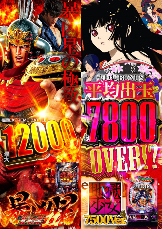 名宝曙店の最新情報画像