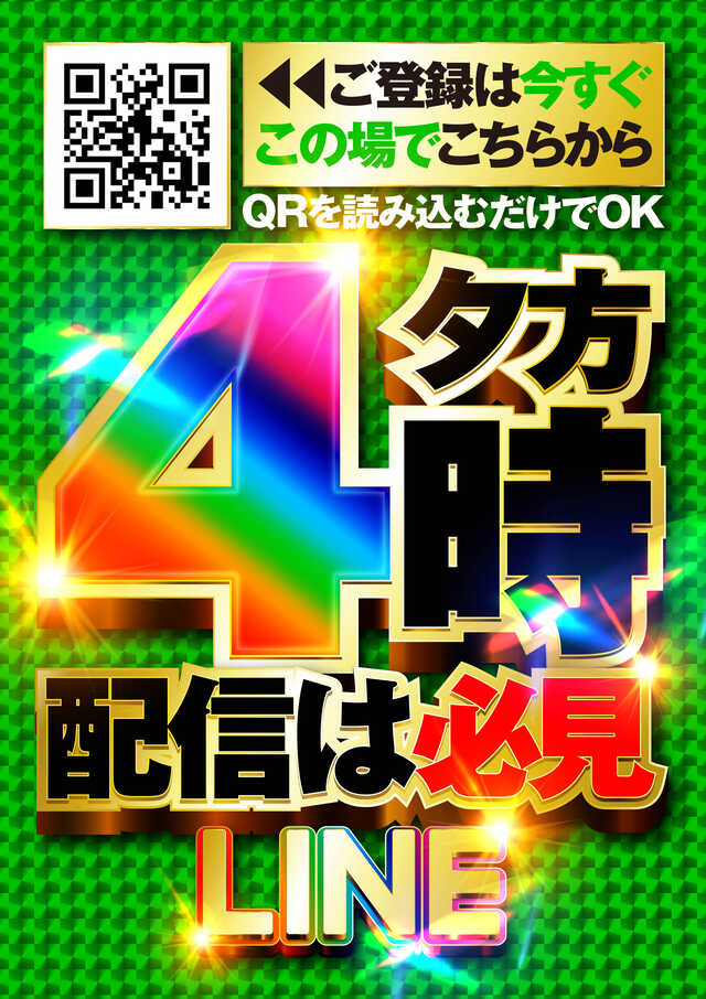 名宝曙店の最新情報画像