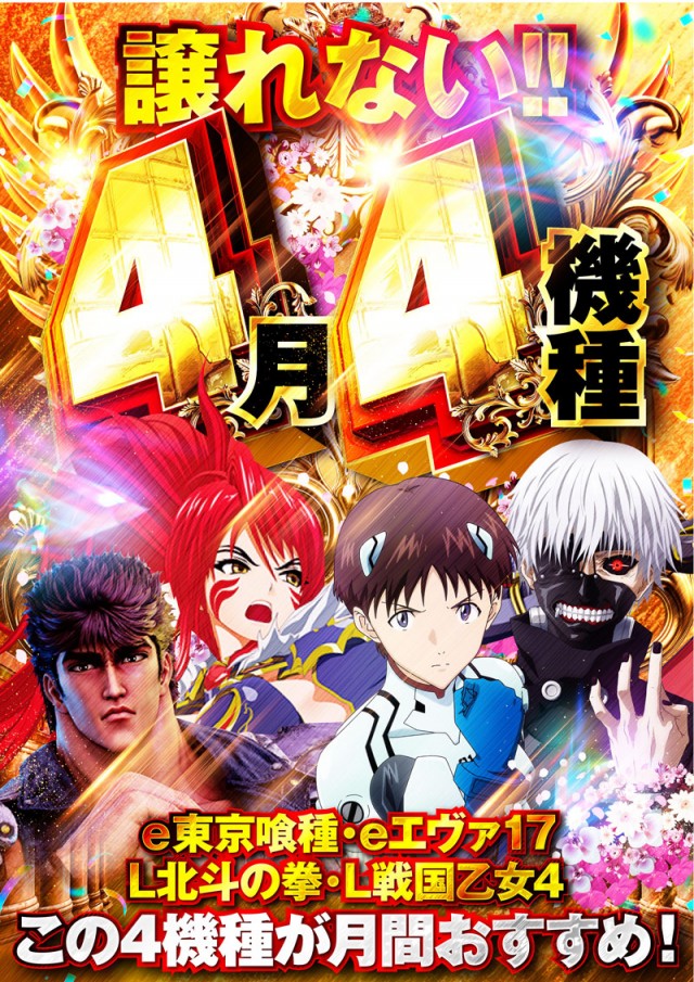 名宝曙店の最新情報画像