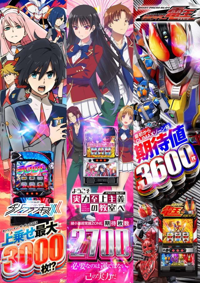 名宝曙店の最新情報画像