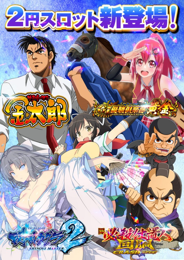 名宝曙店の最新情報画像