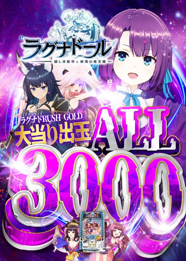 名宝曙店の最新情報画像