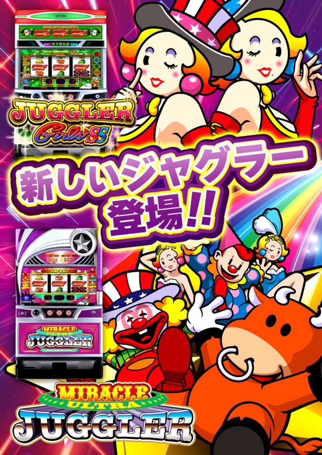 名宝曙店の最新情報画像