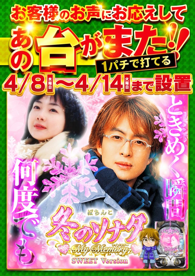 名宝曙店の最新情報画像