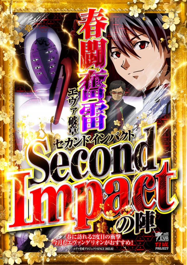 名宝曙店の最新情報画像