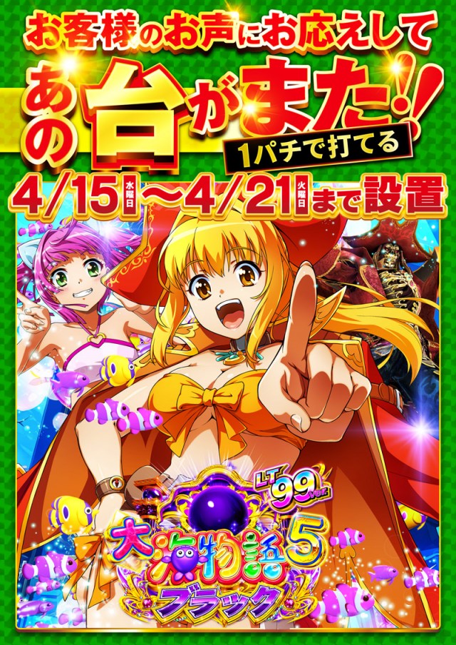 名宝曙店の最新情報画像