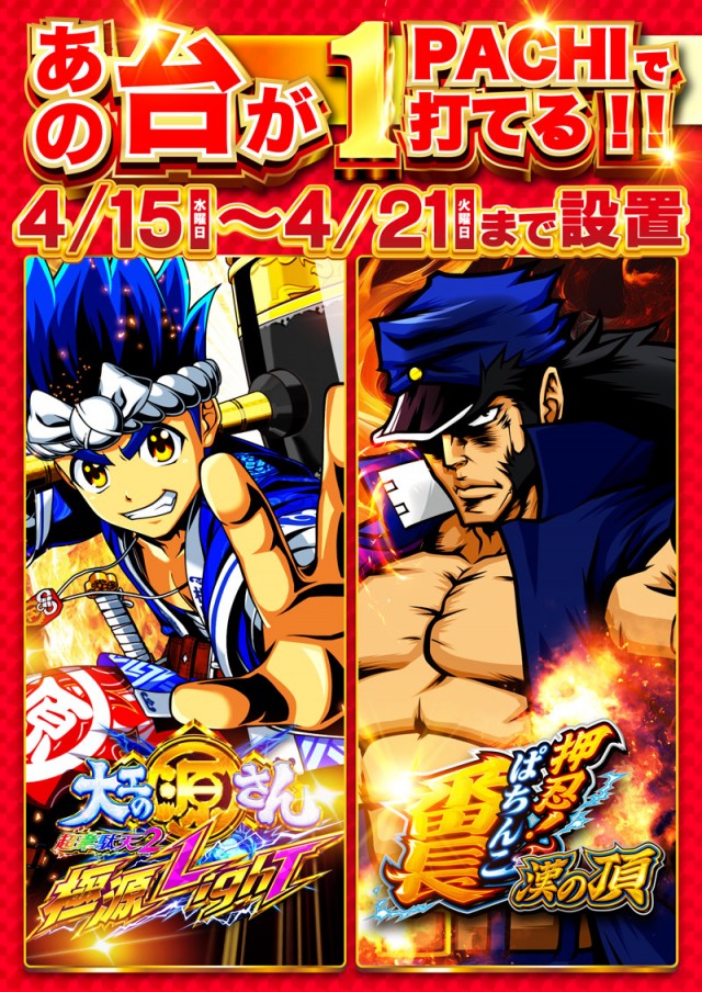 名宝曙店の最新情報画像