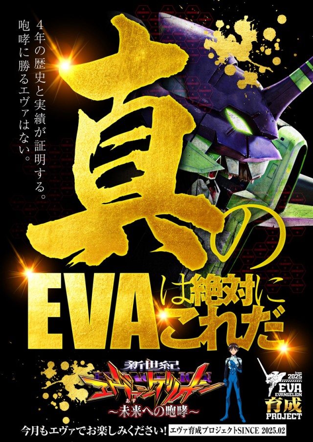 名宝曙店の最新情報画像