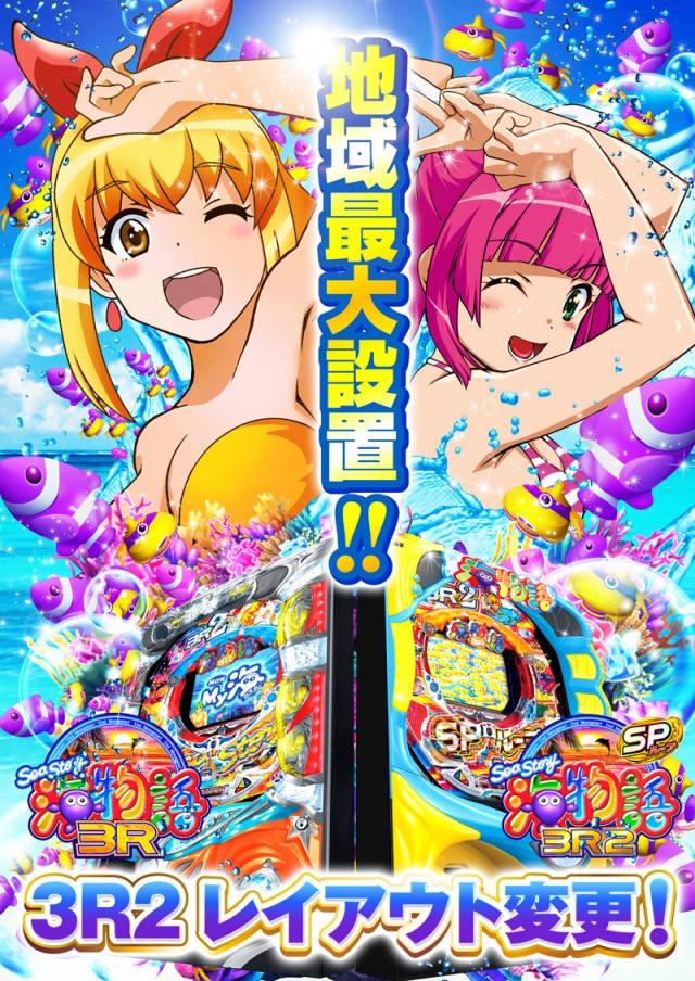 名宝曙店の最新情報画像