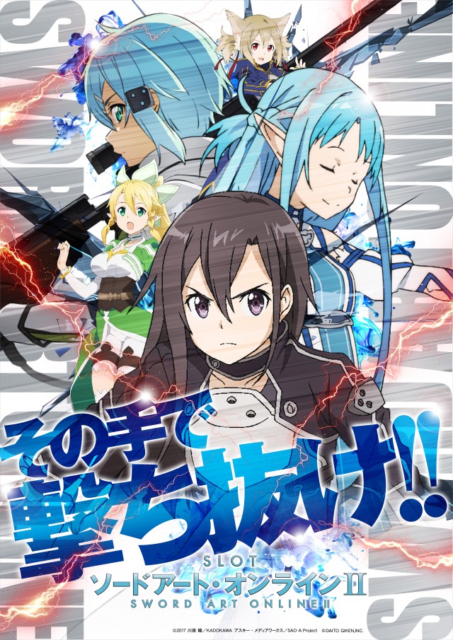 プレイランド名宝の最新情報画像