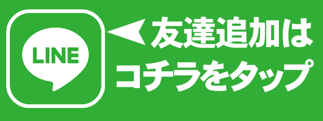 グランプリ　オーギの最新情報画像
