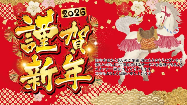 グランプリ　オーギの最新情報画像