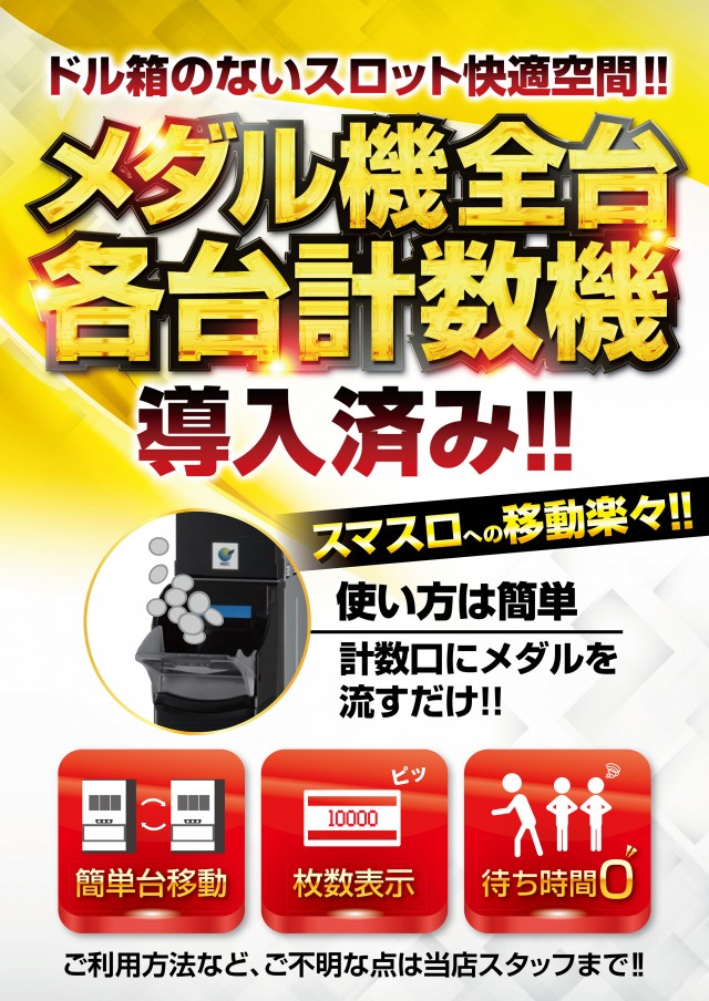 グランプリ オーギの最新情報画像