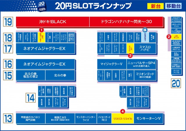 グランプリ オーギの最新情報画像