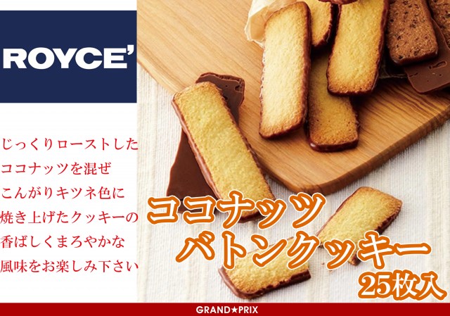 グランプリ オーギの最新情報画像