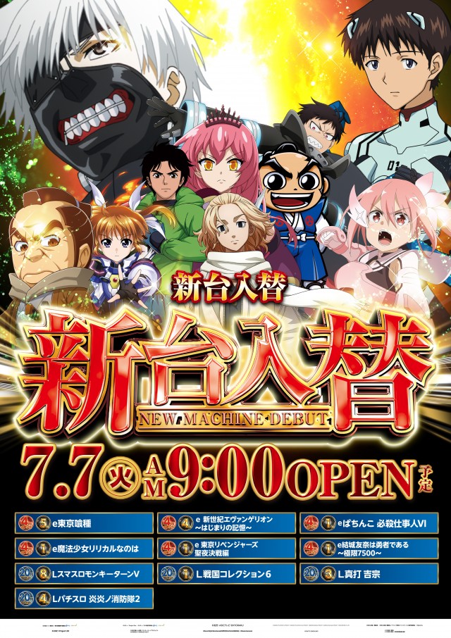 名宝大清水店の最新情報画像