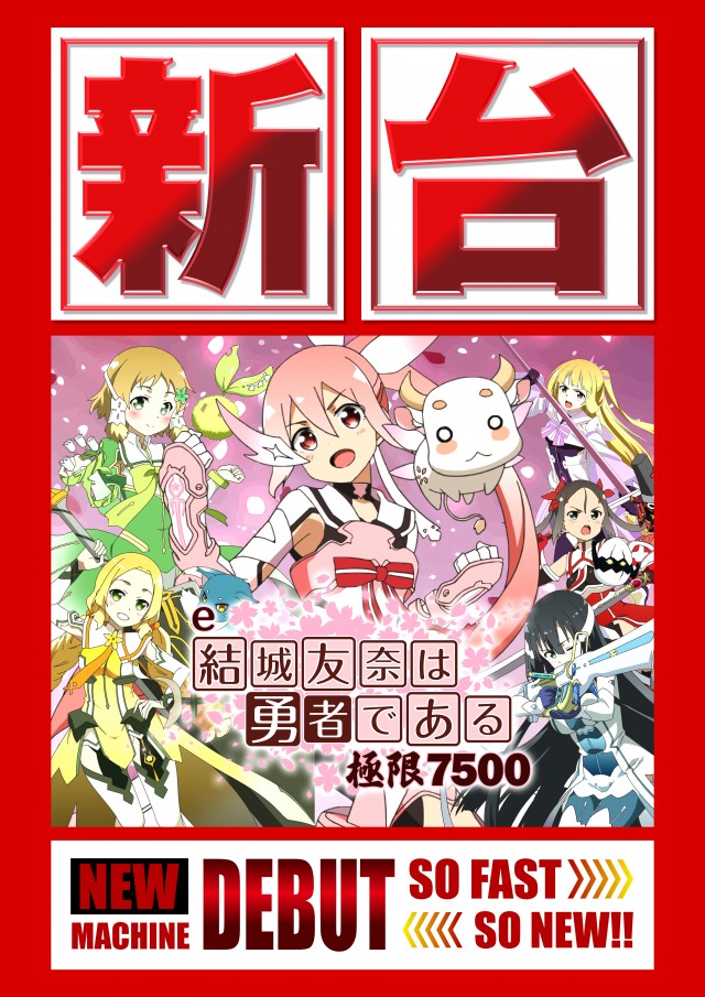 名宝大清水店の最新情報画像