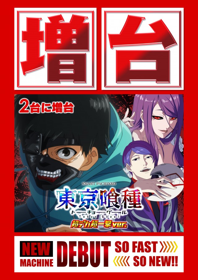 名宝大清水店の最新情報画像