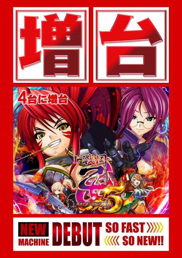名宝大清水店の最新情報画像