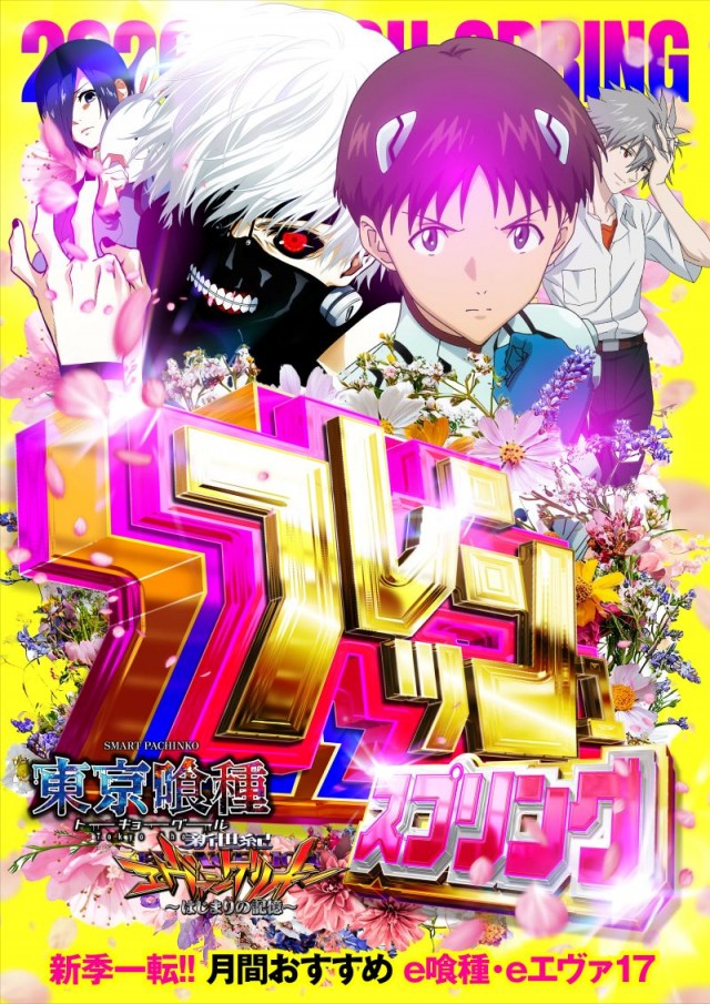 名宝大清水店の最新情報画像