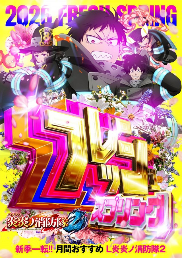 名宝大清水店の最新情報画像