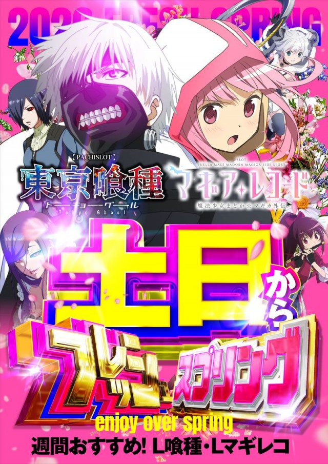 名宝大清水店の最新情報画像