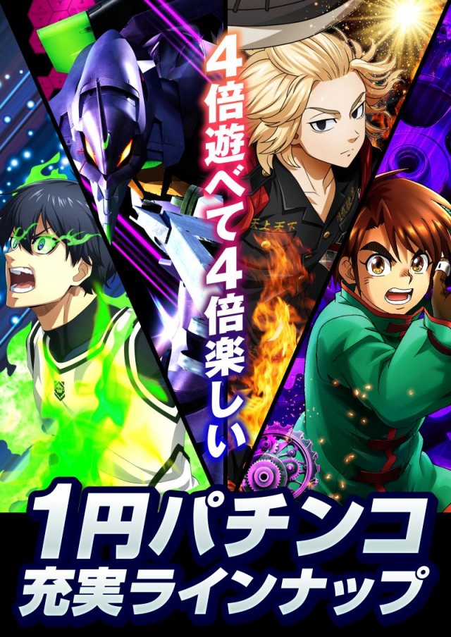 名宝大清水店の最新情報画像