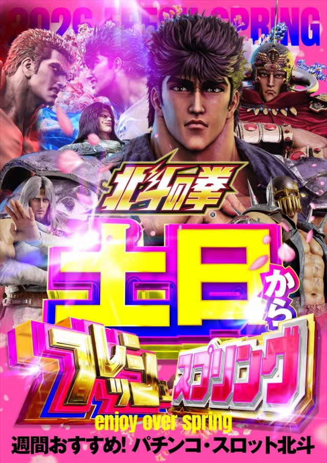 名宝大清水店の最新情報画像