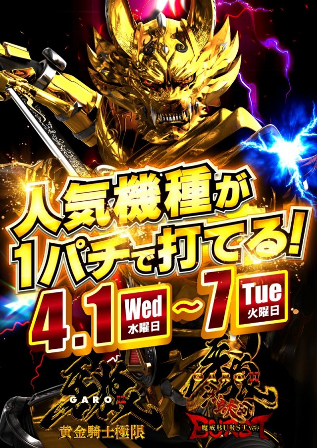 名宝大清水店の最新情報画像