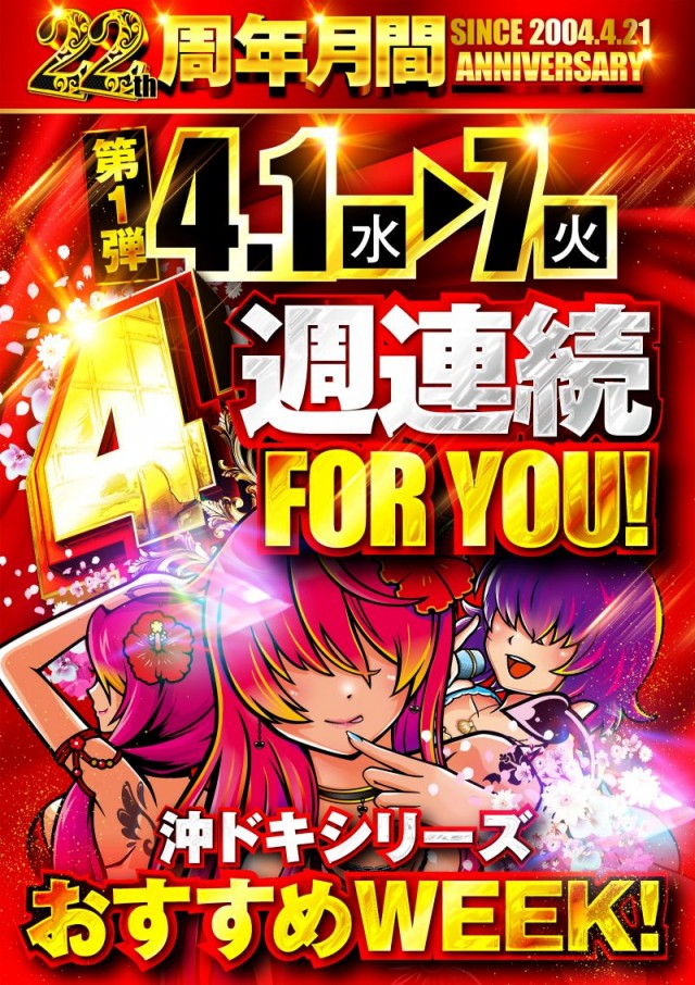 名宝大清水店の最新情報画像