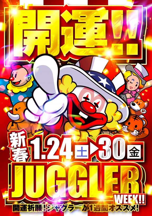 名宝大清水店の最新情報画像