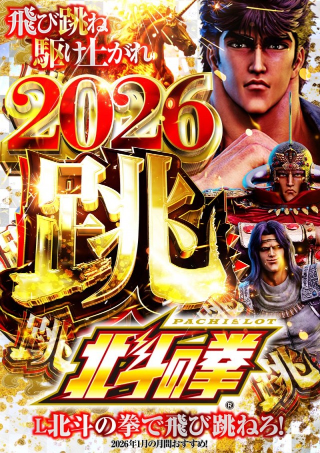 名宝大清水店の最新情報画像