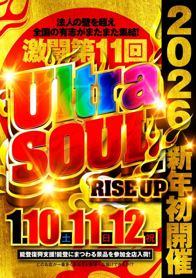 名宝大清水店の最新情報画像